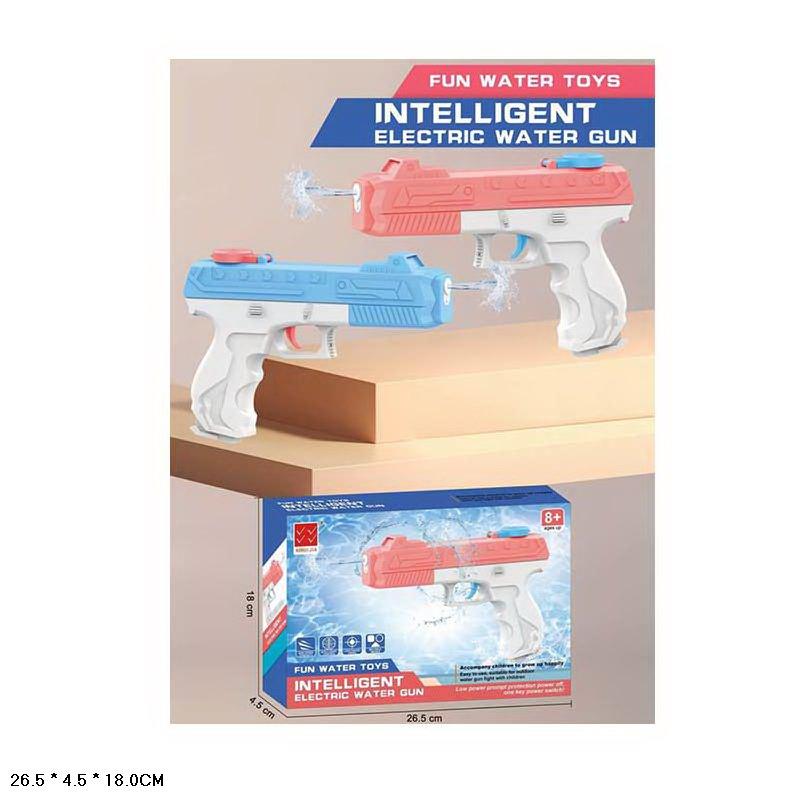 Водяний пістолет електричний WATER GUN 7210