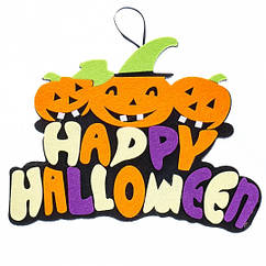 Підвісний декор (табличка) до Хелловіну " Happy Halloween", 23*27 см