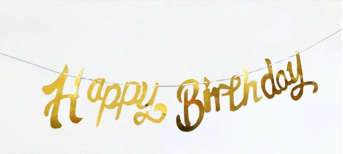 Гірлянда-розтяжка Happy birthday, дзеркальне золото