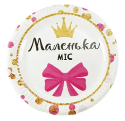 Набір тарілок 10 штук "Маленька міс", 18см