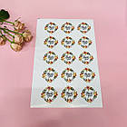 Наклейки круглі Thank you чорні 15 штук, фото 3