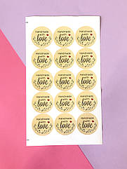 Наклейки круглі Hand made with love