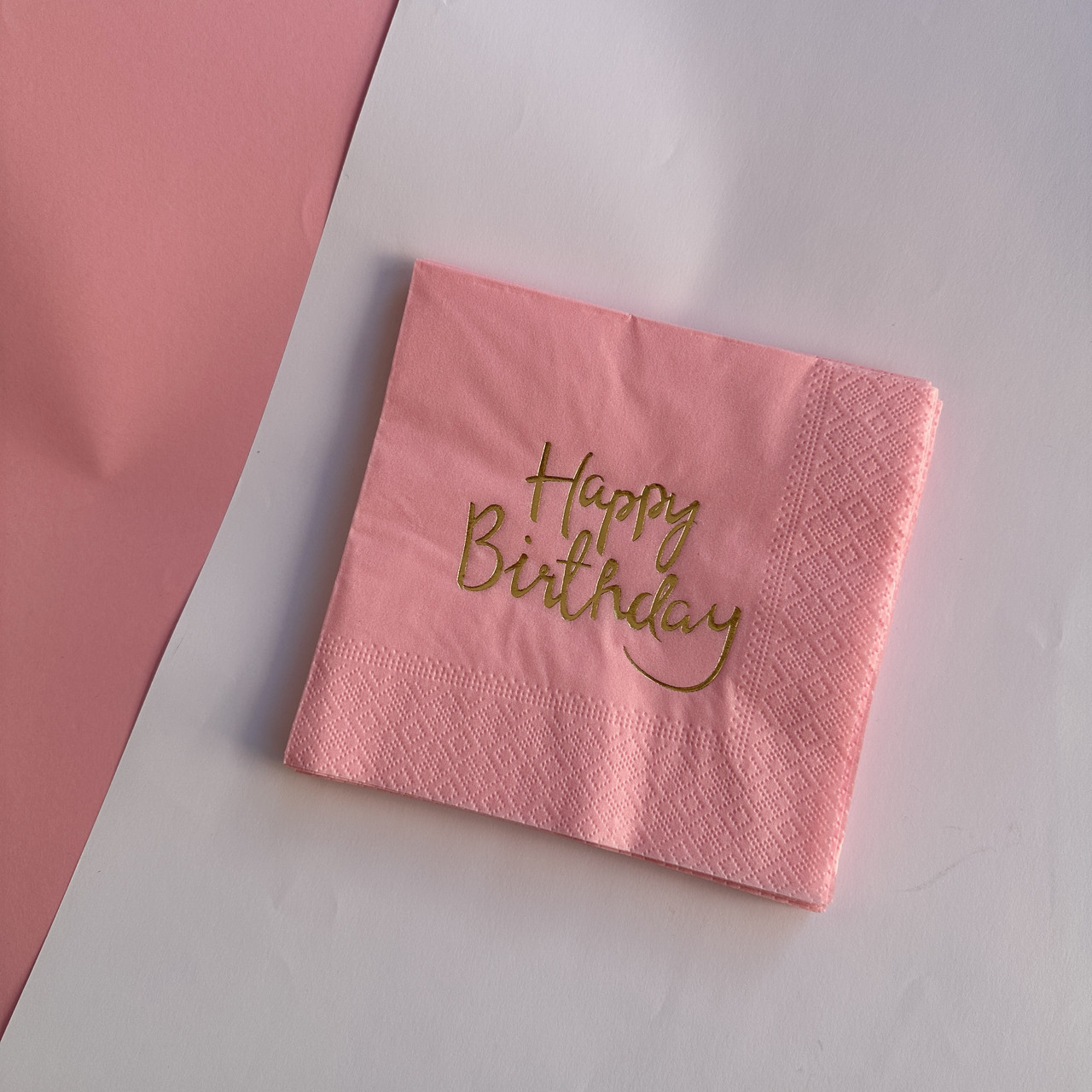 Серветки паперові рожеві "Happy Birthday золото", фото 1