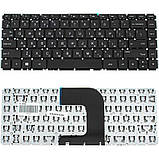 Клавіатура для ноутбука HP (240 G4, 245 G4) rus, black, без фрейма, фото 3