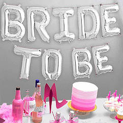 Набір надувних фольгованих куль BRIDE TO BE, 38 см