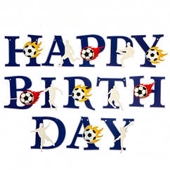 Гірлянда-розтяжка Футболіст