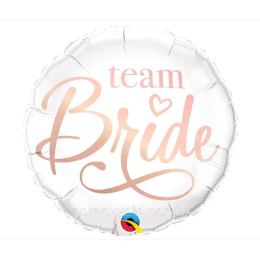 Куля фольгована на дівич-вечір Bride team, 45 см