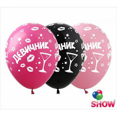 Кулька на дівич-вечір 12"(30см), 10 шт, мікс