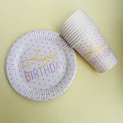 Набір посуду одноразової Happy birthday