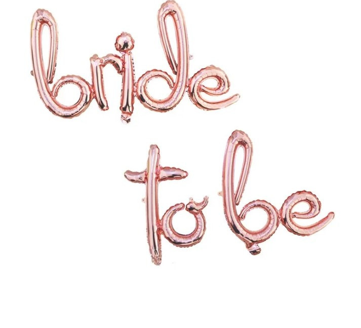 Набір надувних фольгованих літер Bride to be, рожеве золото, 42 см