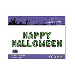 Фольговані надувні літери "Happy Halloween" зелені, 38 см