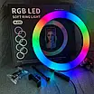 Кільцева світлодіодна лампа RGB LED RING MJ33/ 33 см із кріпленням для телефону, фото 3