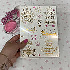 Набір тимчасових тату на дівич-вечір,14,8х20,5 см, фото 2