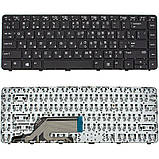 Клавіатура для ноутбука HP (ProBook: 430 G3, 440 G3) rus, black, фото 3