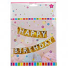 Гірлянда-розтяжка з прапорців Happy birthday чорна + дощик, фото 3