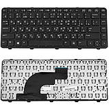 Клавіатура для ноутбука HP (ProBook: 640 G1, 645 G1) rus, black, фото 3