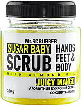 Цукровий скраб для тіла Mr. Scrubber Sugar Baby Juicy Mango, 300 г (4820200230658)