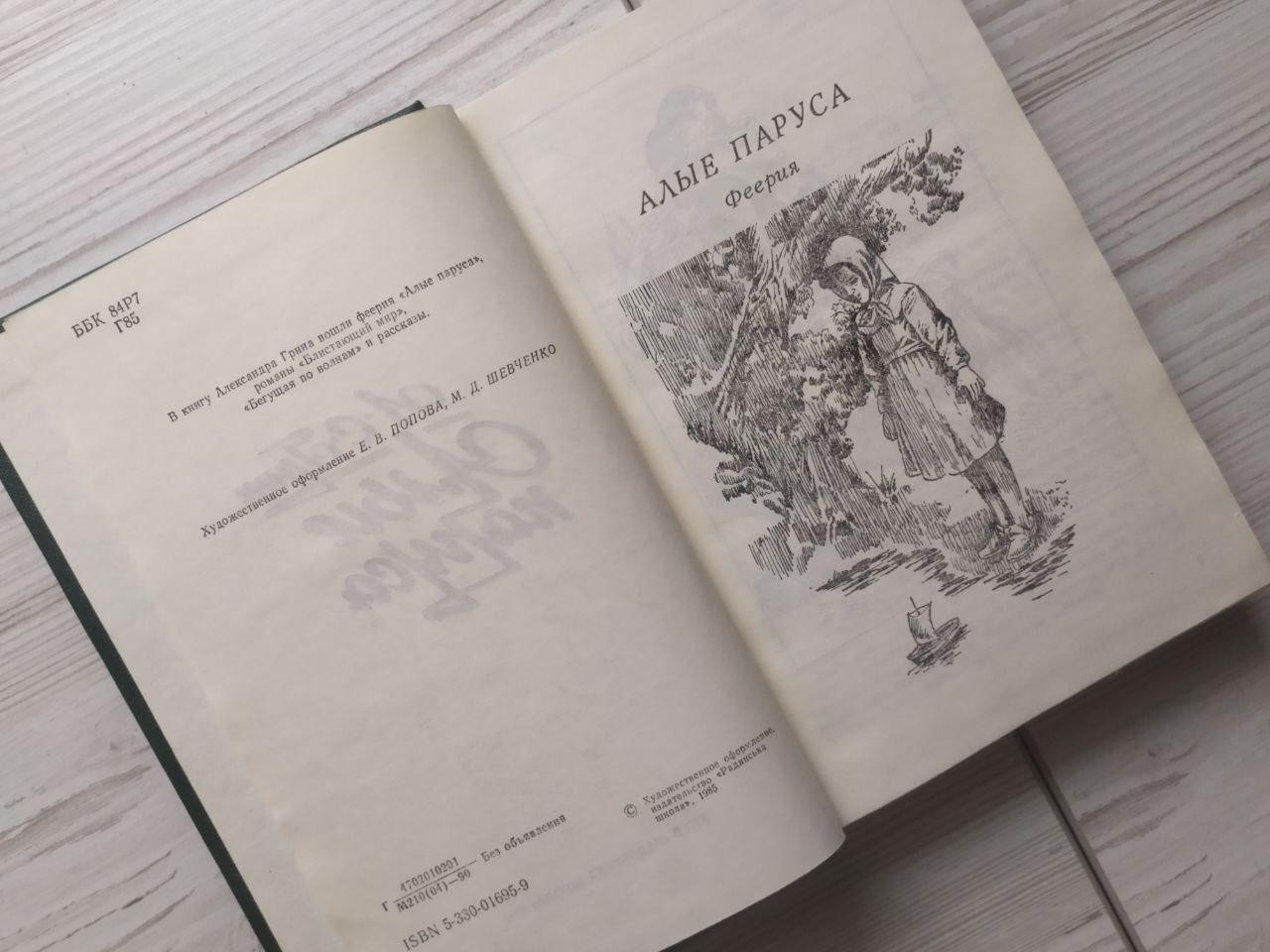 Product image preview