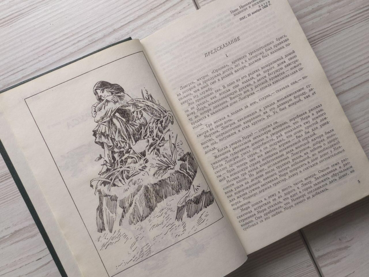 Product image preview