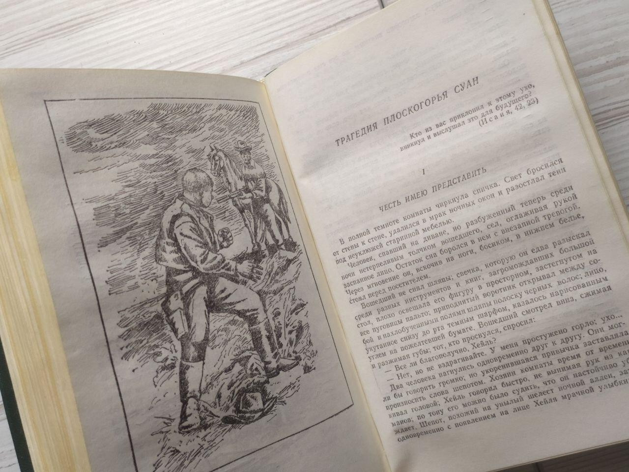 Product image preview