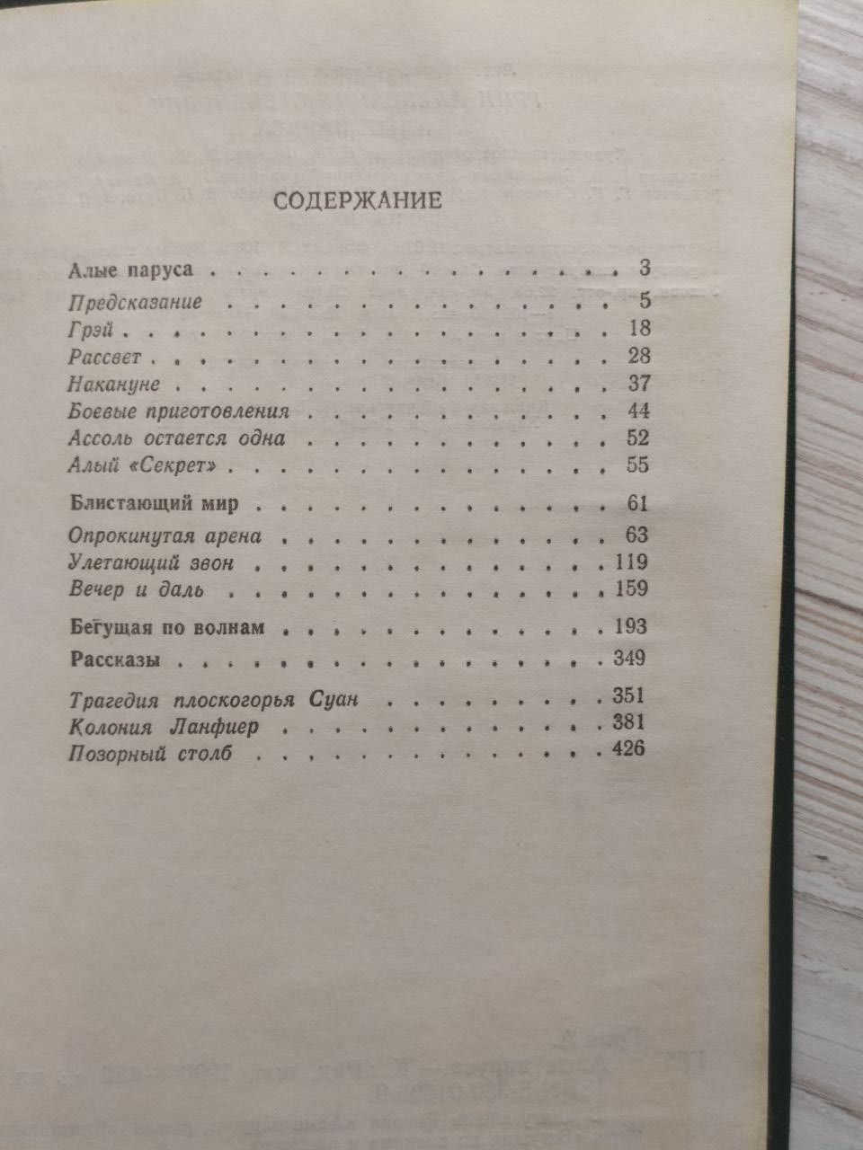 Product image preview