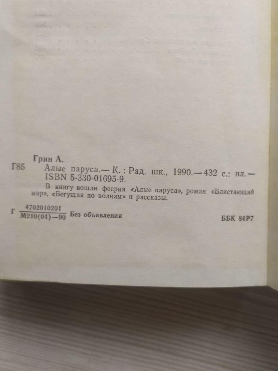 Product image preview