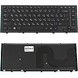 Клавіатура для ноутбука HP (ProBook: 4310s, 4311s) rus, black, фото 3