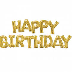 Надувні фольговані слова HAPPY BIRTHDAY золото, 40 см