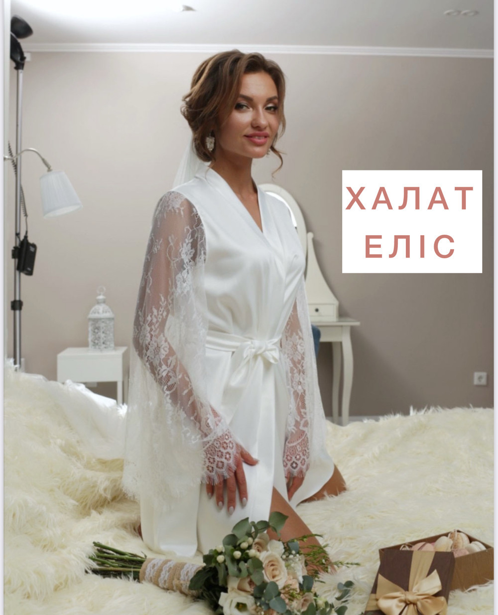Халат білий сатин Еліс 46-48 М, фото 1