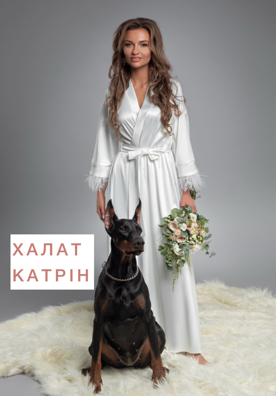 Халат білий сатин Катрін довгий 46-48 М