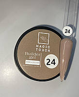 Гель камуфлювальний Magic touch Builder gel 24, 30 мл.
