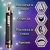 Універсальний триммер для носа вух та брів 3 в 1 Geemy GM-3108 Pro, фото 5