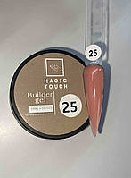 Гель камуфлювальний Magic touch Builder gel 25, 30 мл.