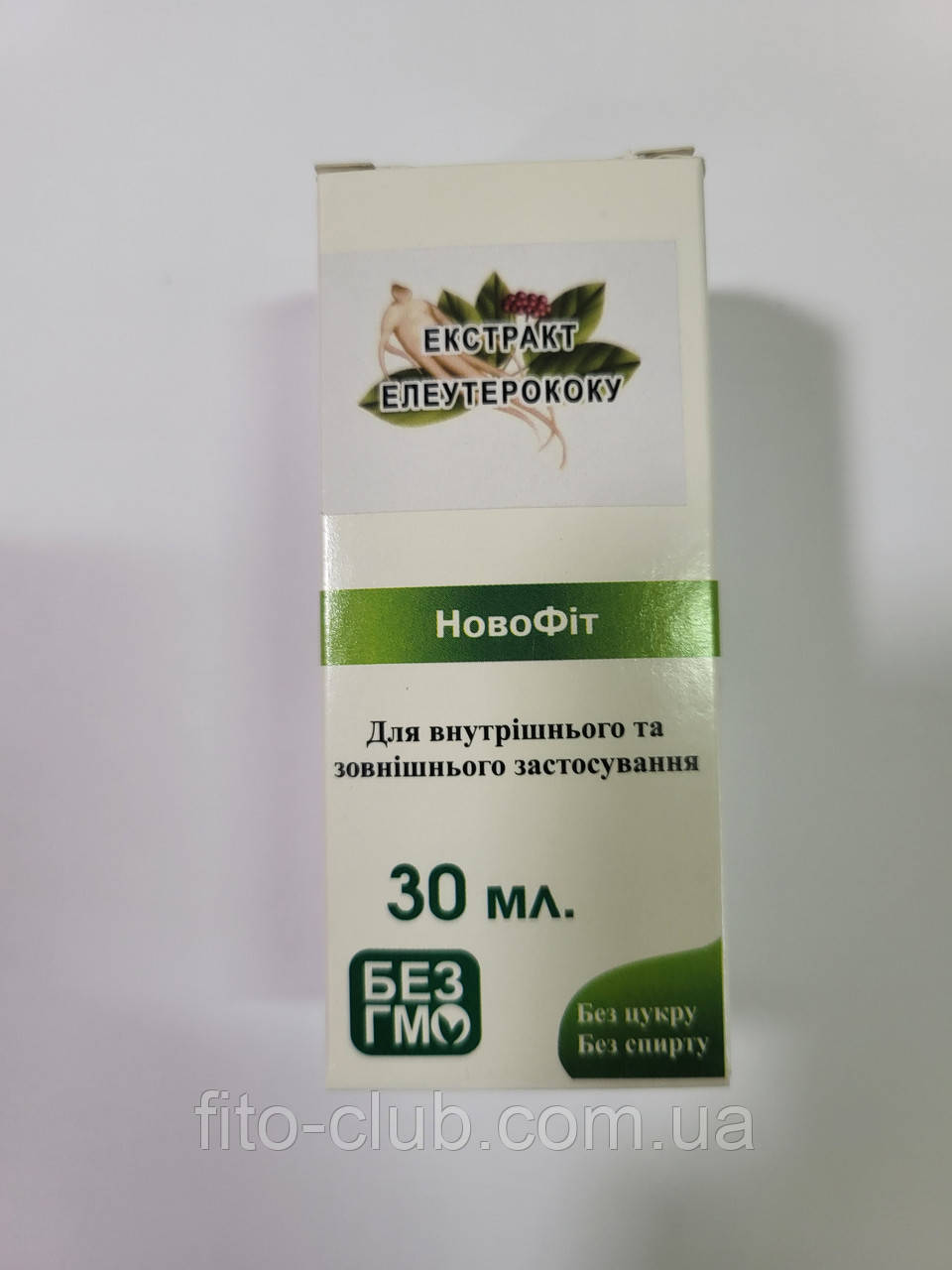 Екстракт концентрат Елеутерококу 30мл
