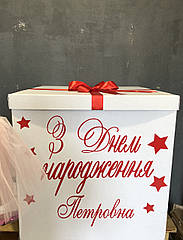Напис будь-яка з оракала на коробку сюрприз + бант