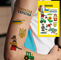 Водостійкі тату "Український конструктор"