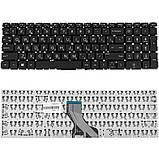 Клавіатура для ноутбука HP (250 G7, 255 G7 series) rus, black, без фрейма, фото 3