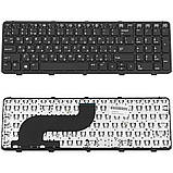 Клавіатура для ноутбука HP (ProBook: 650 G1, 655 G1) rus, black, з фреймом, без джойстика, фото 3