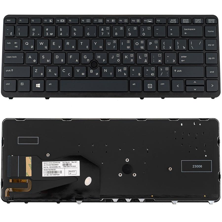 Клавіатура для ноутбука HP (EliteBook: 840, 850) rus, black, підсвічування клавіш, без джойстика