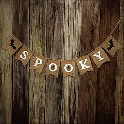 Гірлянда на Хелловін "SPOOKY", 1,5 м