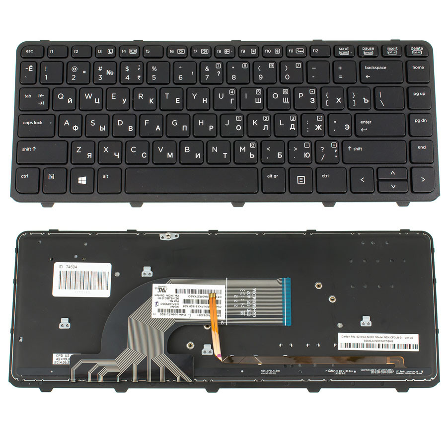 Клавіатура для ноутбука HP (ProBook: 430 G2, 440 G2) rus, black, підсвічування клавіш