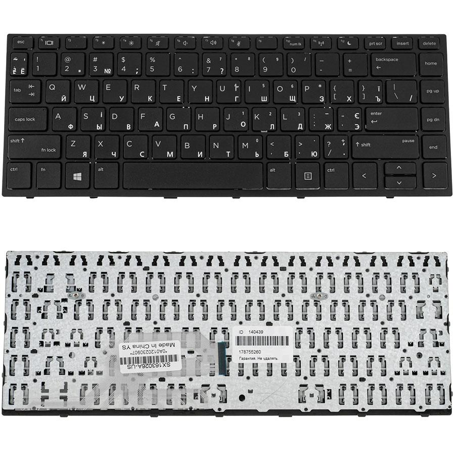 Клавіатура для ноутбука HP (ProBook: 430 G5, 440 G5) ukr, black