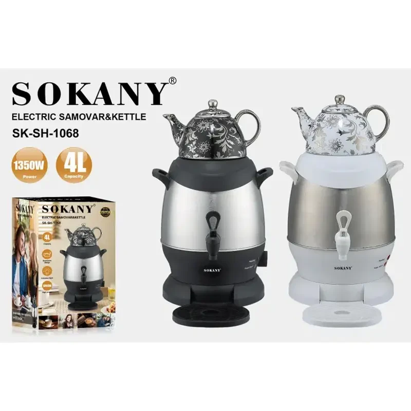 Електросамовари SOKANY SK-SH-1068, фото 1