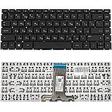 Клавіатура для ноутбука HP (240 G6, 245 G6) rus, black, без фрейма, фото 3