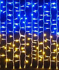 Гірлянда - штора 200 LED, жовто-блакитна,  3 х 2 м, фото 2
