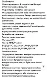 Корпус для повербанк 21700 18650 22W на 4 та 8 акумуляторів, фото 6