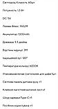 24 см Акумуляторна світлодіодна Led-лампа з датчиком руху, фото 8