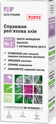 Олія реп'яхова Elfa Pharm Реп'яхова серія 100 мл