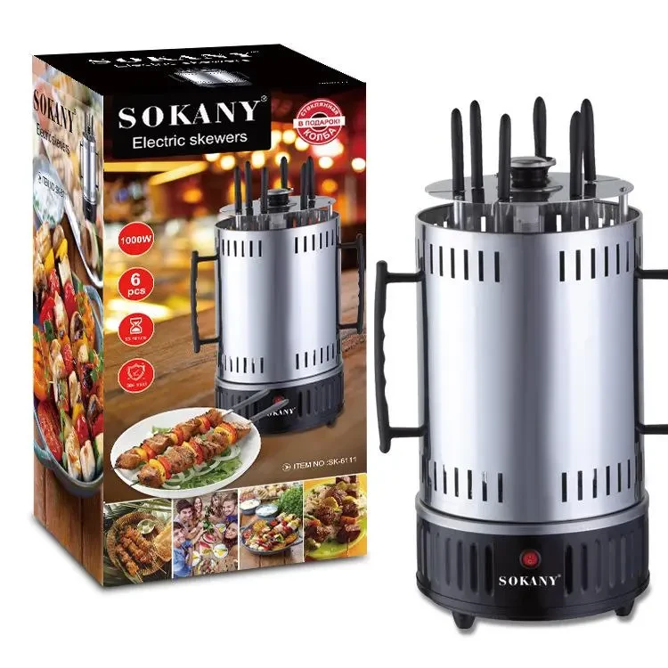 Електрошашличниця Sokany SK-6111 на 6 шампурів