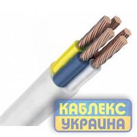 Кабель ПВСнг 5х4 КОБЛЕКС 5х4, Дріт електричний 5*4, мідний кабель 5*4, шнур круглий KUc31-254 (на відріз)